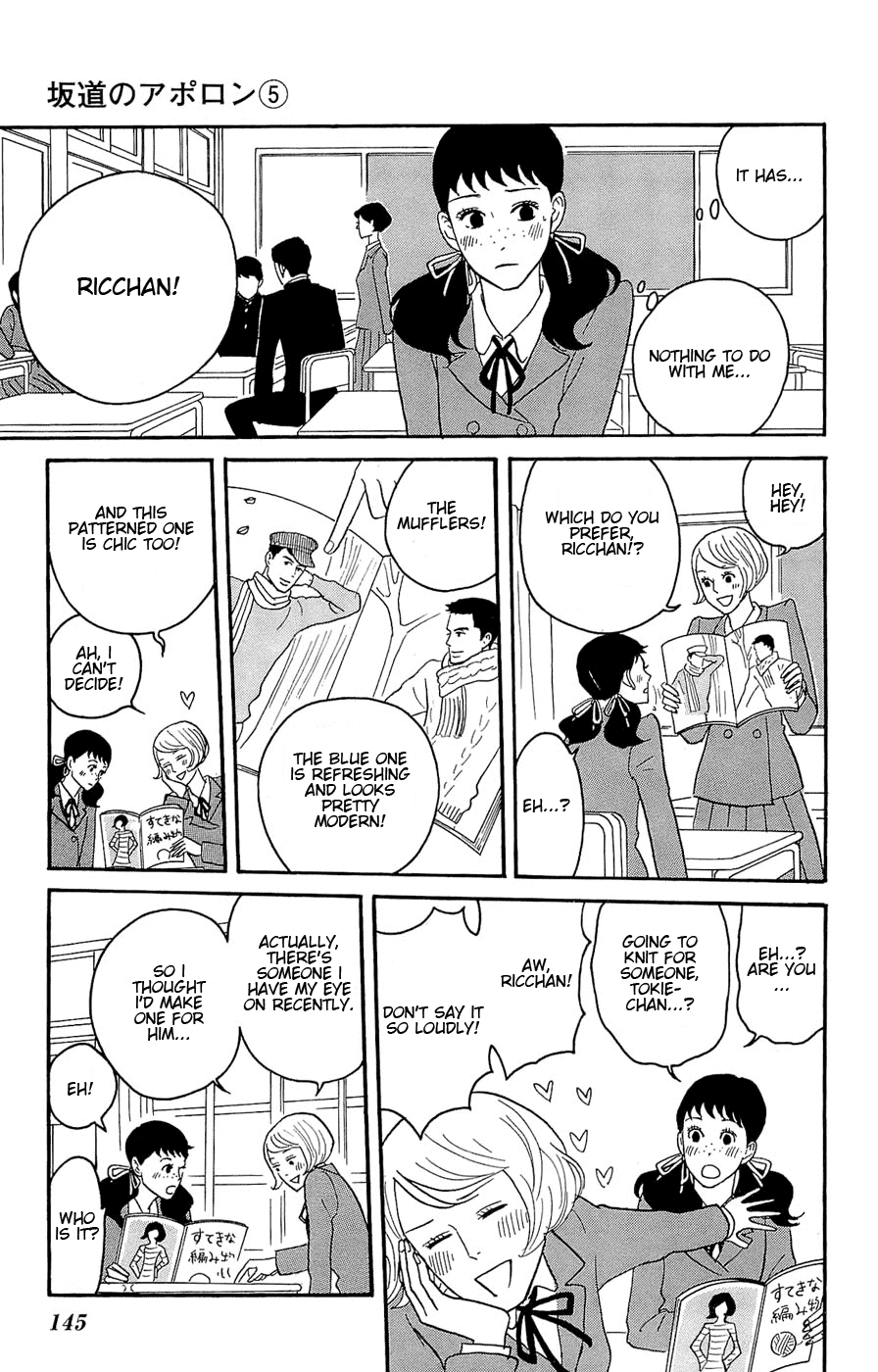 Sakamichi no Apollon Chapter 25 page 5 - Chapter 25: SCENE 25