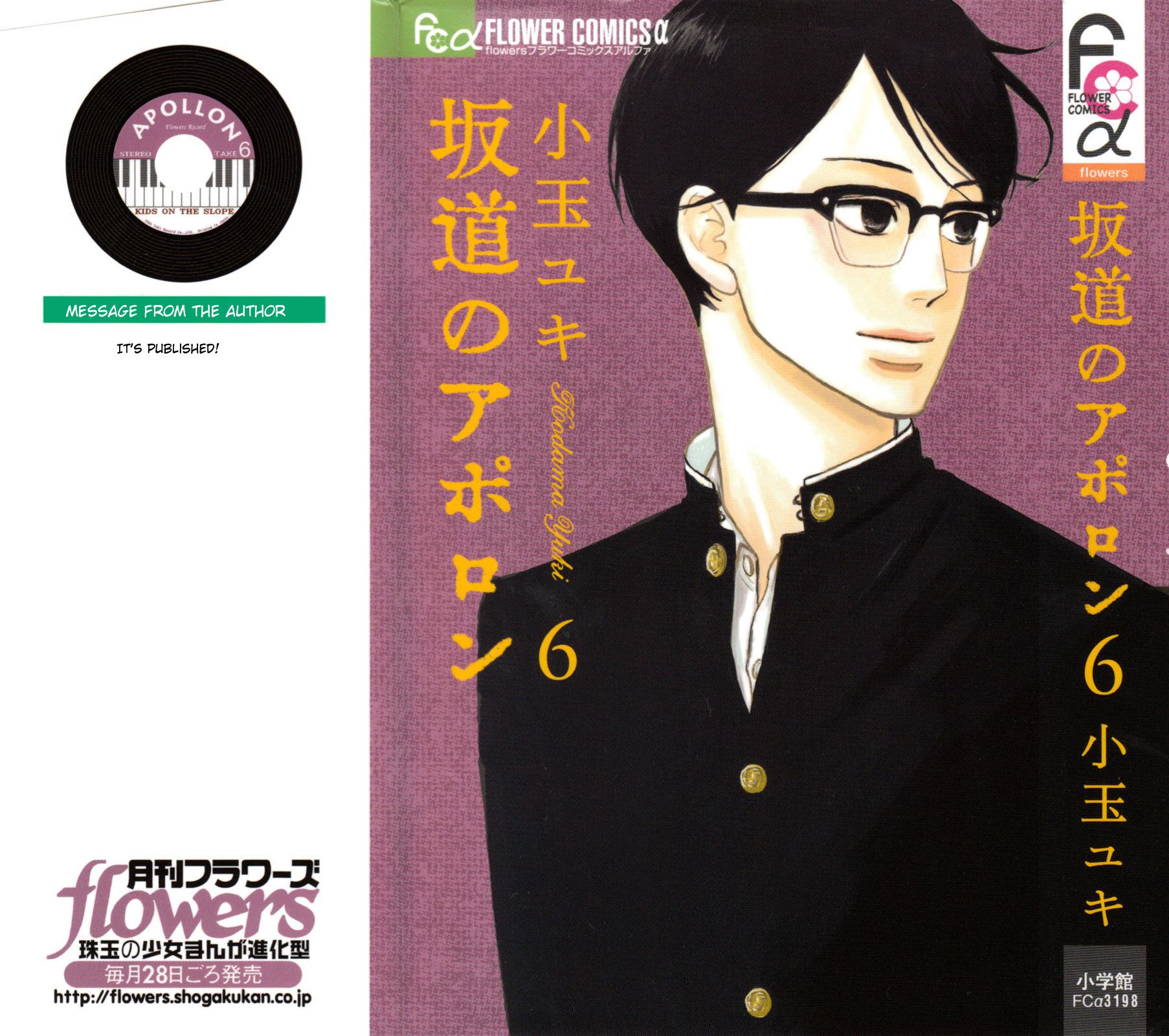 Sakamichi no Apollon Chapter 26 page 1 - Chapter 26: SCENE 26