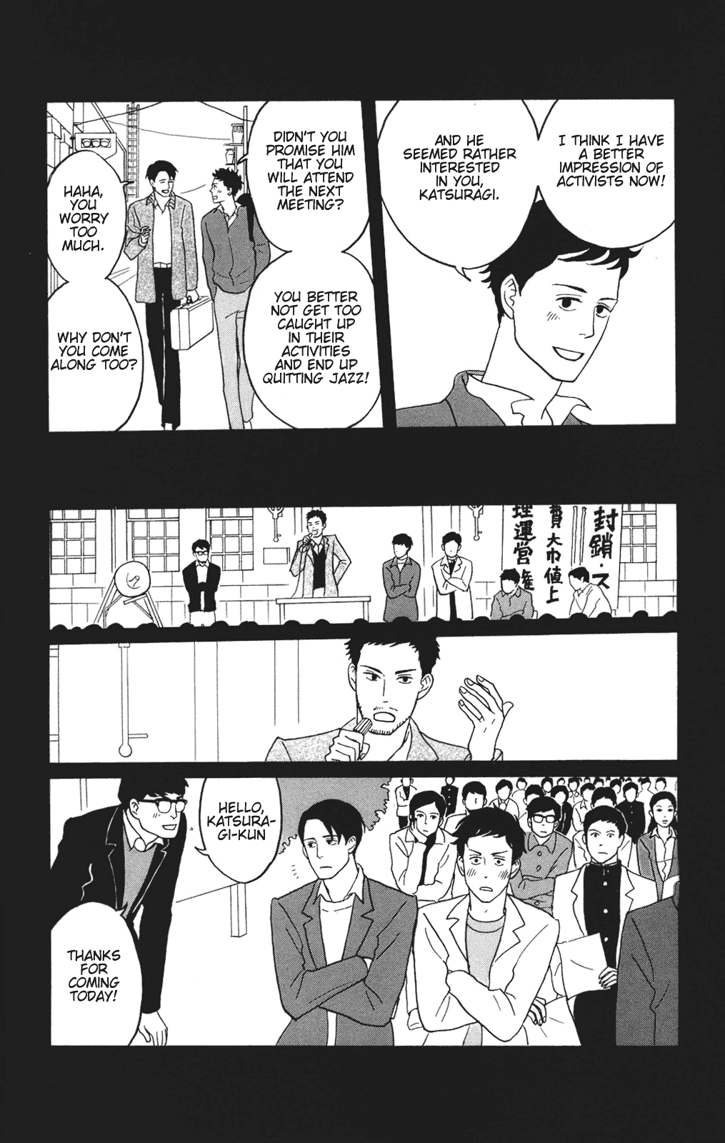 Sakamichi no Apollon Chapter 26 page 12 - Chapter 26: SCENE 26