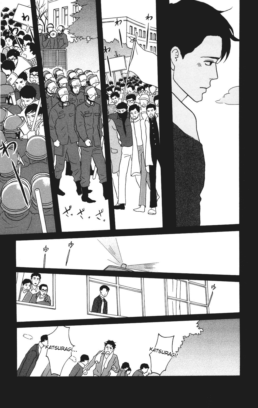 Sakamichi no Apollon Chapter 26 page 22 - Chapter 26: SCENE 26