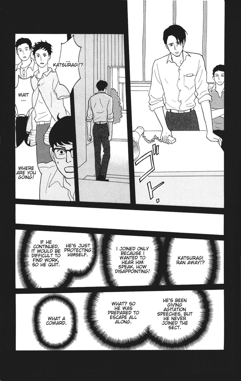 Sakamichi no Apollon Chapter 26 page 28 - Chapter 26: SCENE 26