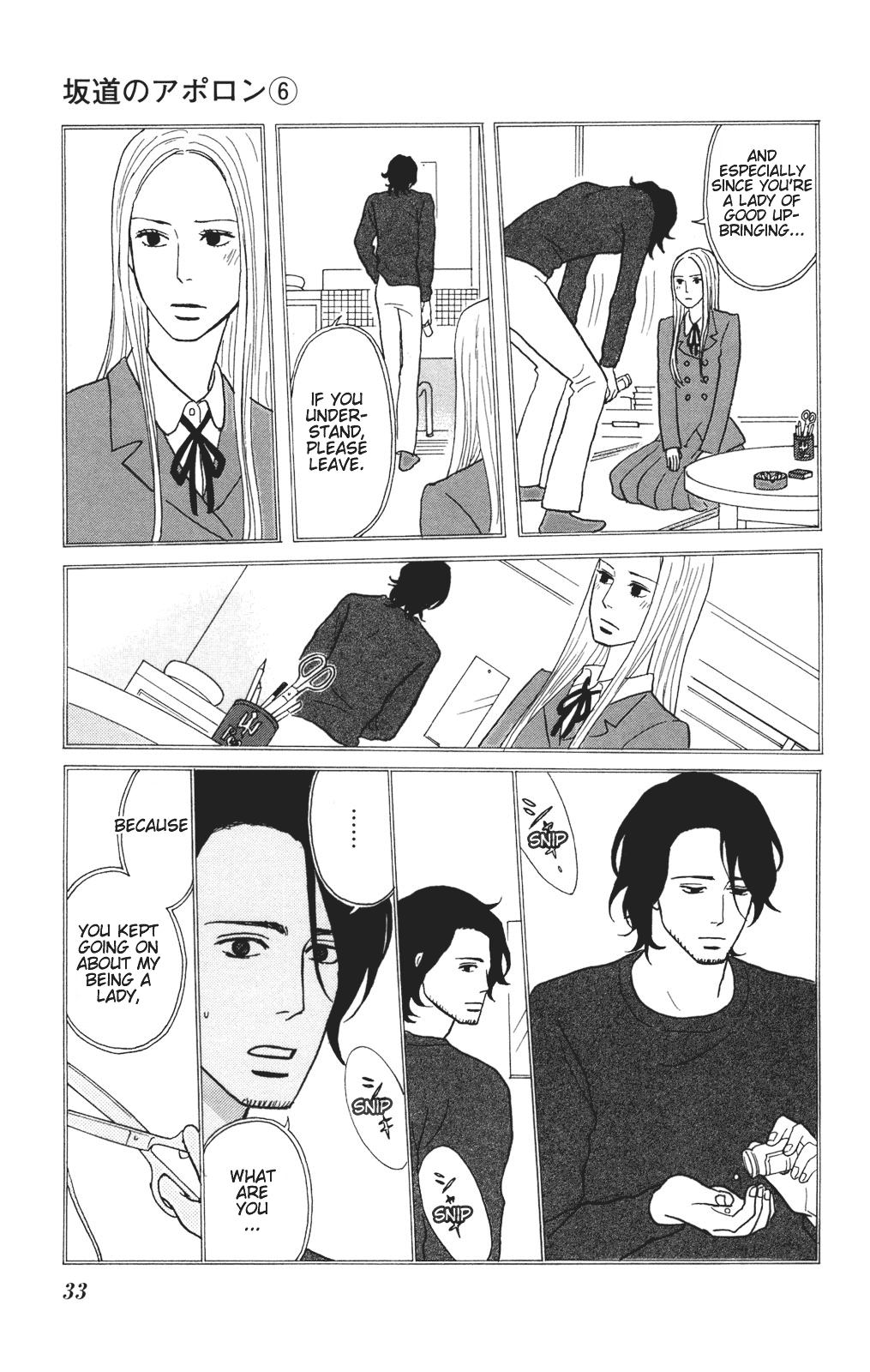 Sakamichi no Apollon Chapter 26 page 36 - Chapter 26: SCENE 26