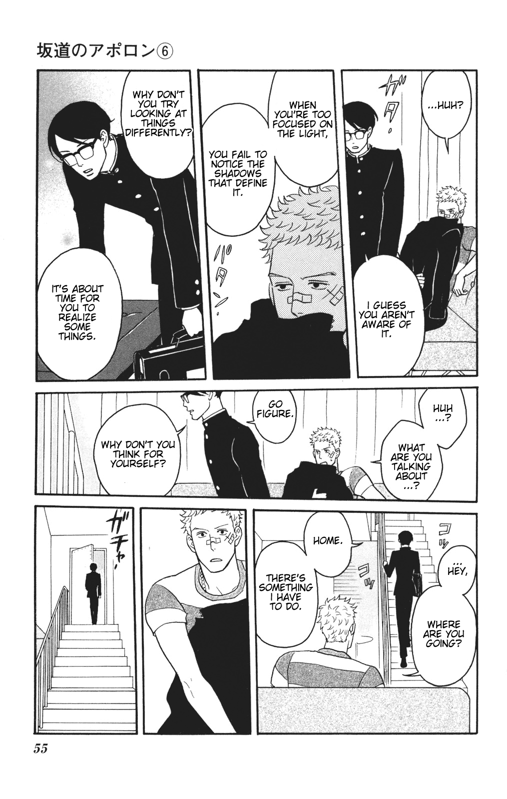 Sakamichi no Apollon Chapter 27 page 17 - Chapter 27: SCENE 27