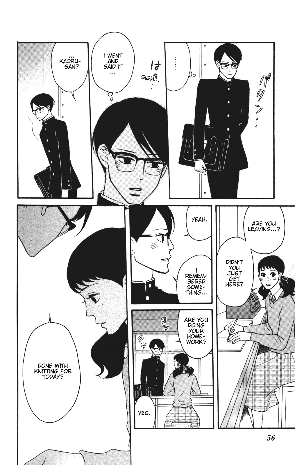 Sakamichi no Apollon Chapter 27 page 18 - Chapter 27: SCENE 27