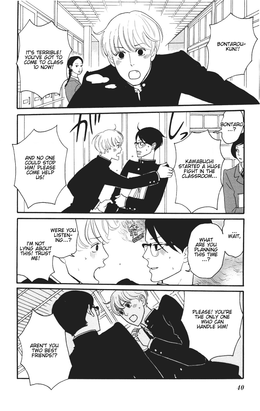 Sakamichi no Apollon Chapter 27 page 2 - Chapter 27: SCENE 27