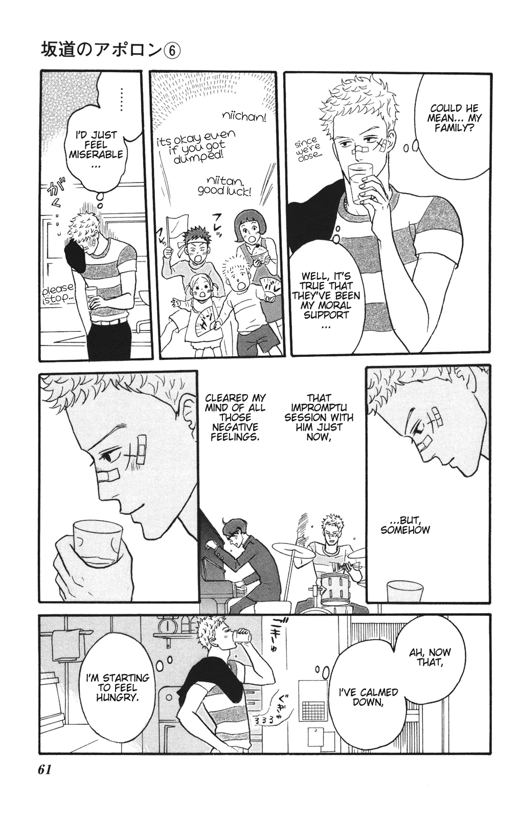 Sakamichi no Apollon Chapter 27 page 23 - Chapter 27: SCENE 27