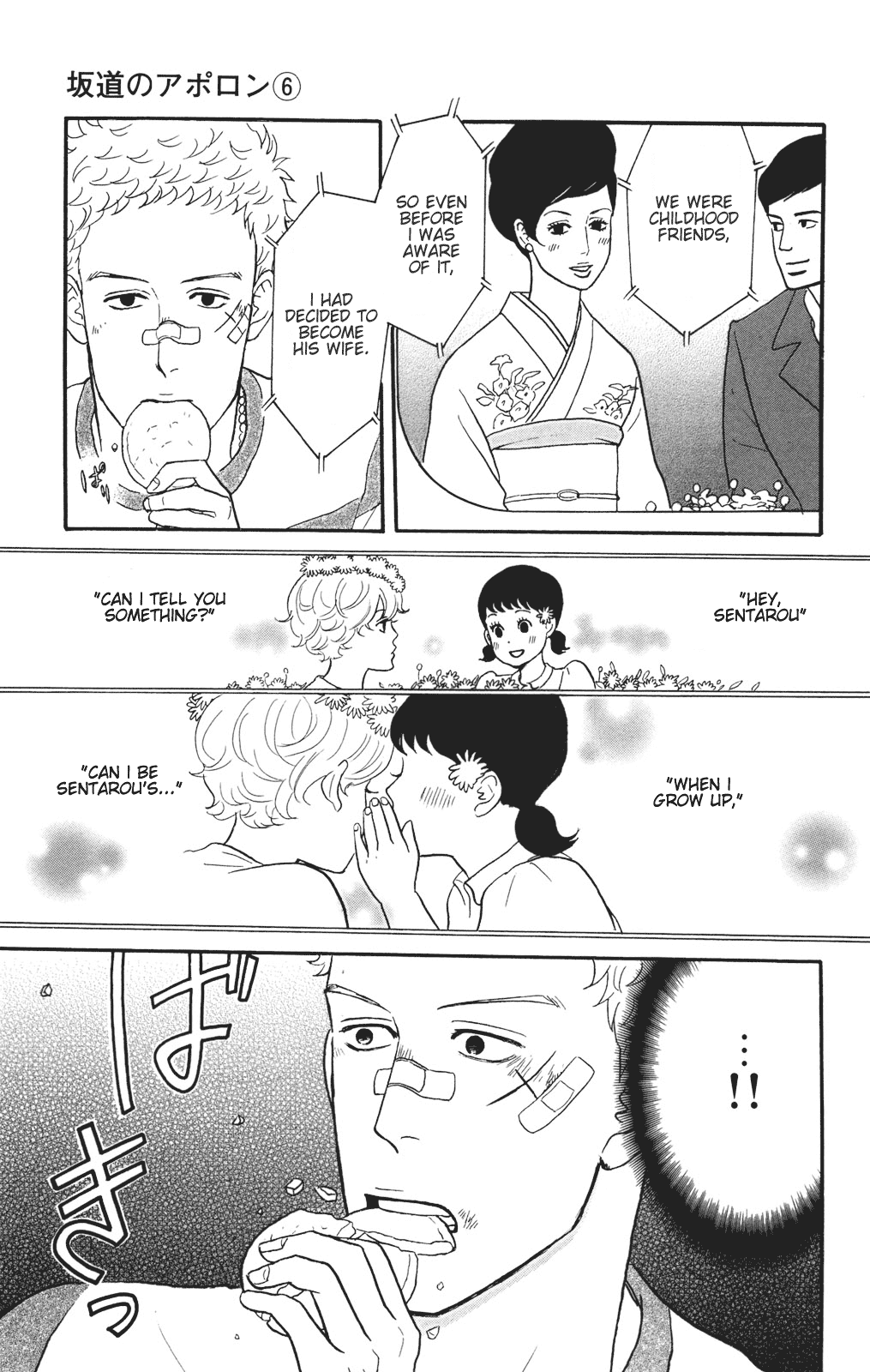 Sakamichi no Apollon Chapter 27 page 25 - Chapter 27: SCENE 27