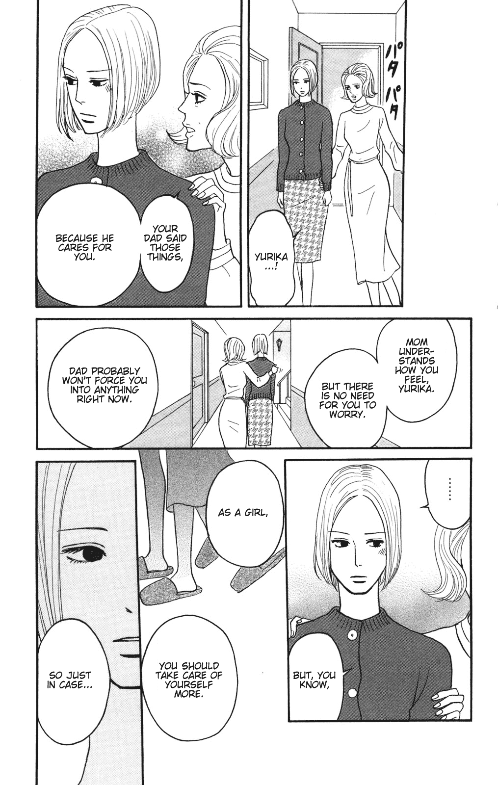Sakamichi no Apollon Chapter 27 page 29 - Chapter 27: SCENE 27