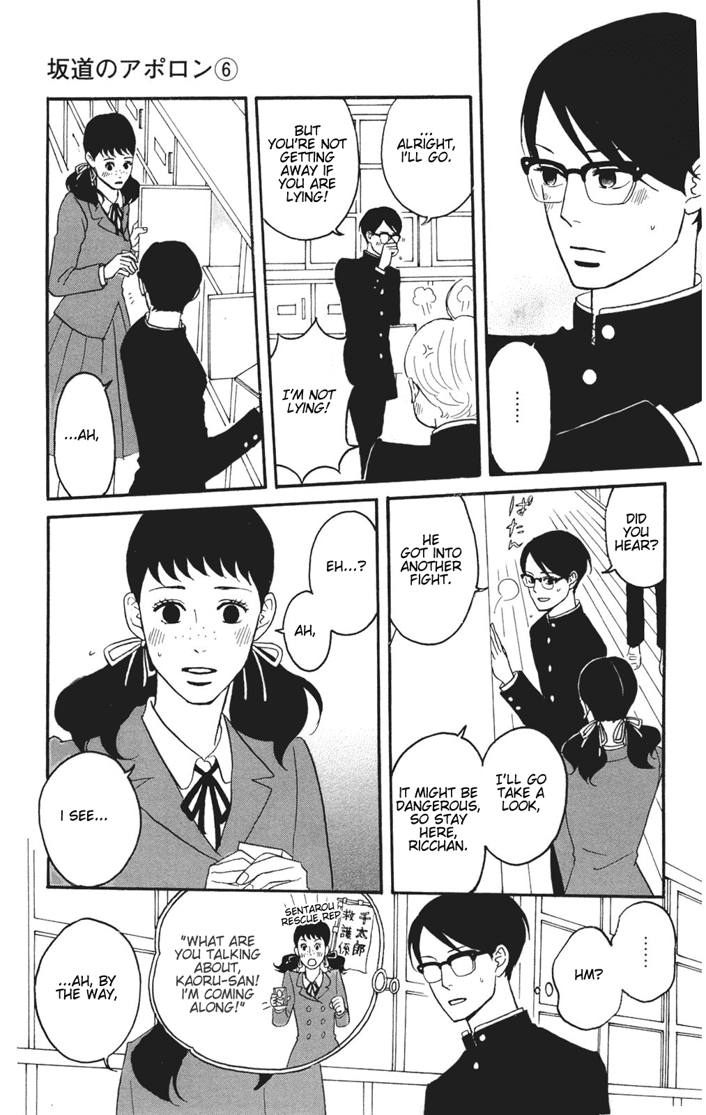 Sakamichi no Apollon Chapter 27 page 3 - Chapter 27: SCENE 27