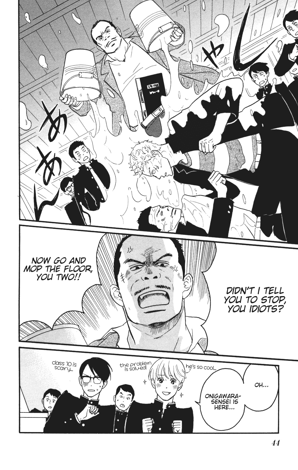 Sakamichi no Apollon Chapter 27 page 6 - Chapter 27: SCENE 27