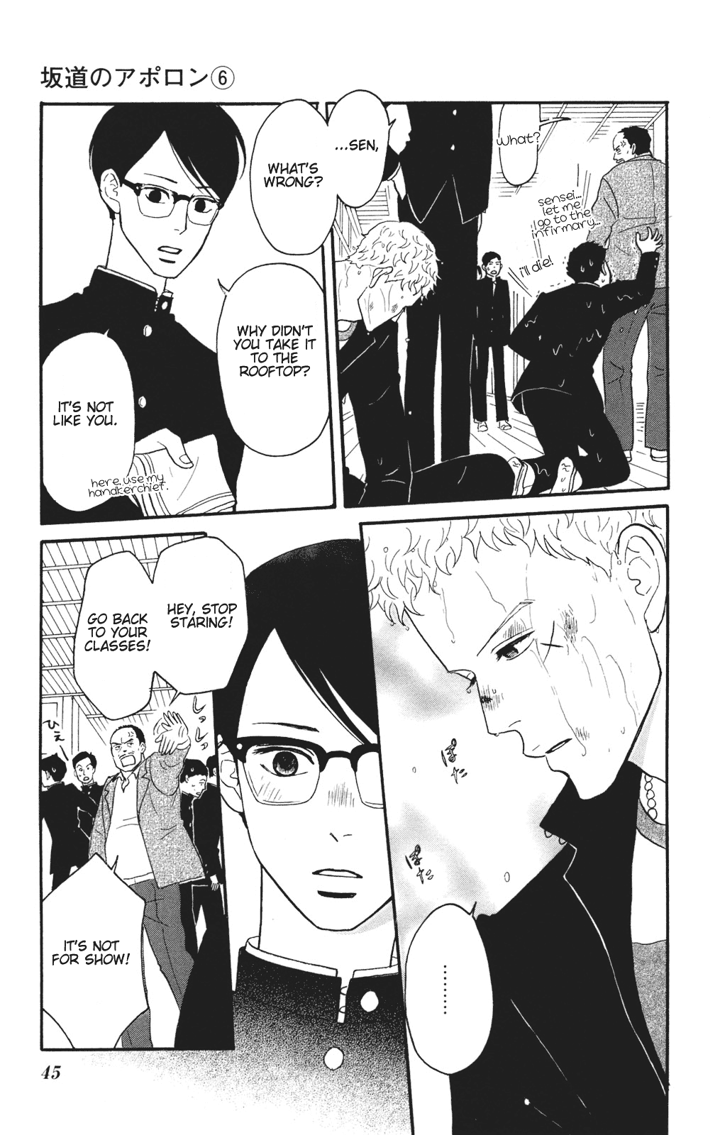 Sakamichi no Apollon Chapter 27 page 7 - Chapter 27: SCENE 27