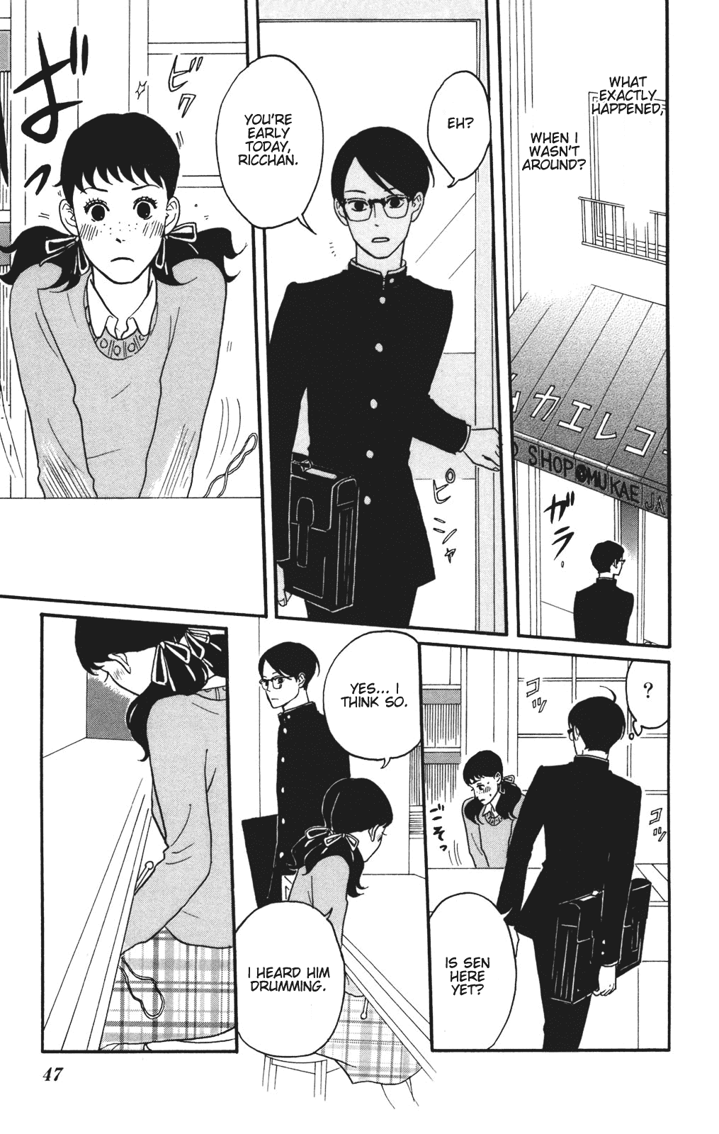Sakamichi no Apollon Chapter 27 page 9 - Chapter 27: SCENE 27