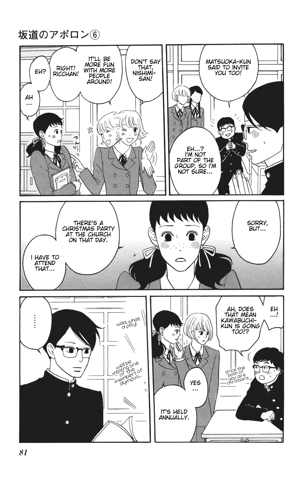 Sakamichi no Apollon Chapter 28 page 11 - Chapter 28: SCENE 28