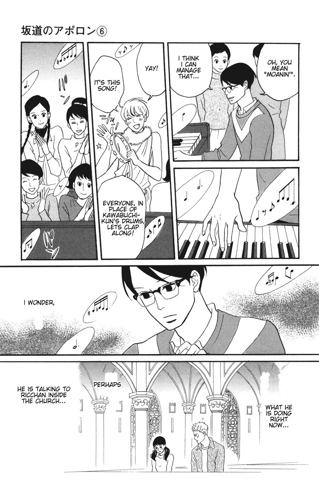 Sakamichi no Apollon Chapter 28 page 19 - Chapter 28: SCENE 28