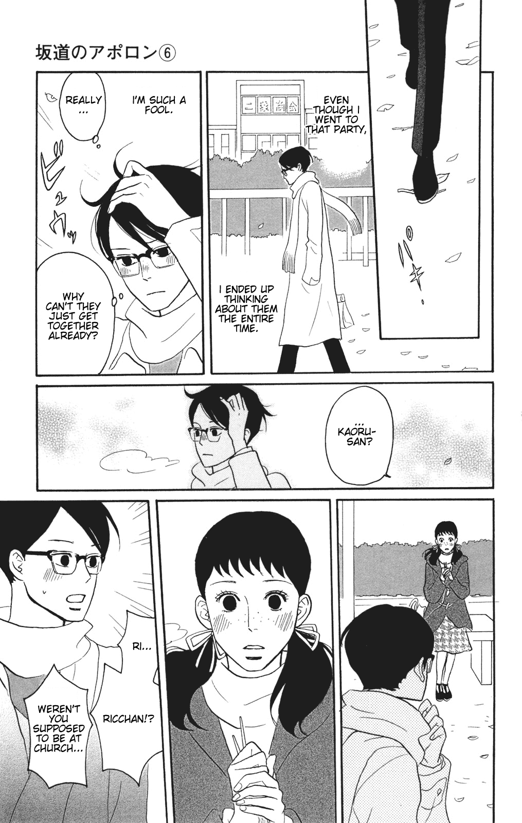 Sakamichi no Apollon Chapter 28 page 21 - Chapter 28: SCENE 28