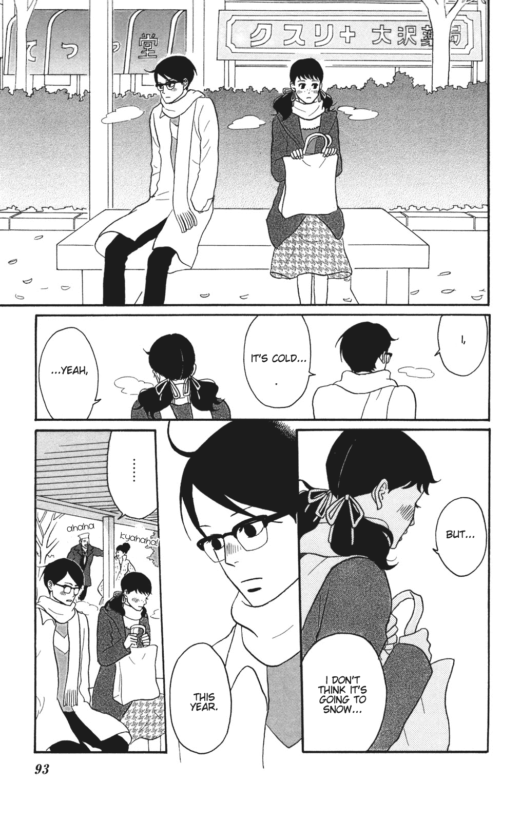 Sakamichi no Apollon Chapter 28 page 23 - Chapter 28: SCENE 28