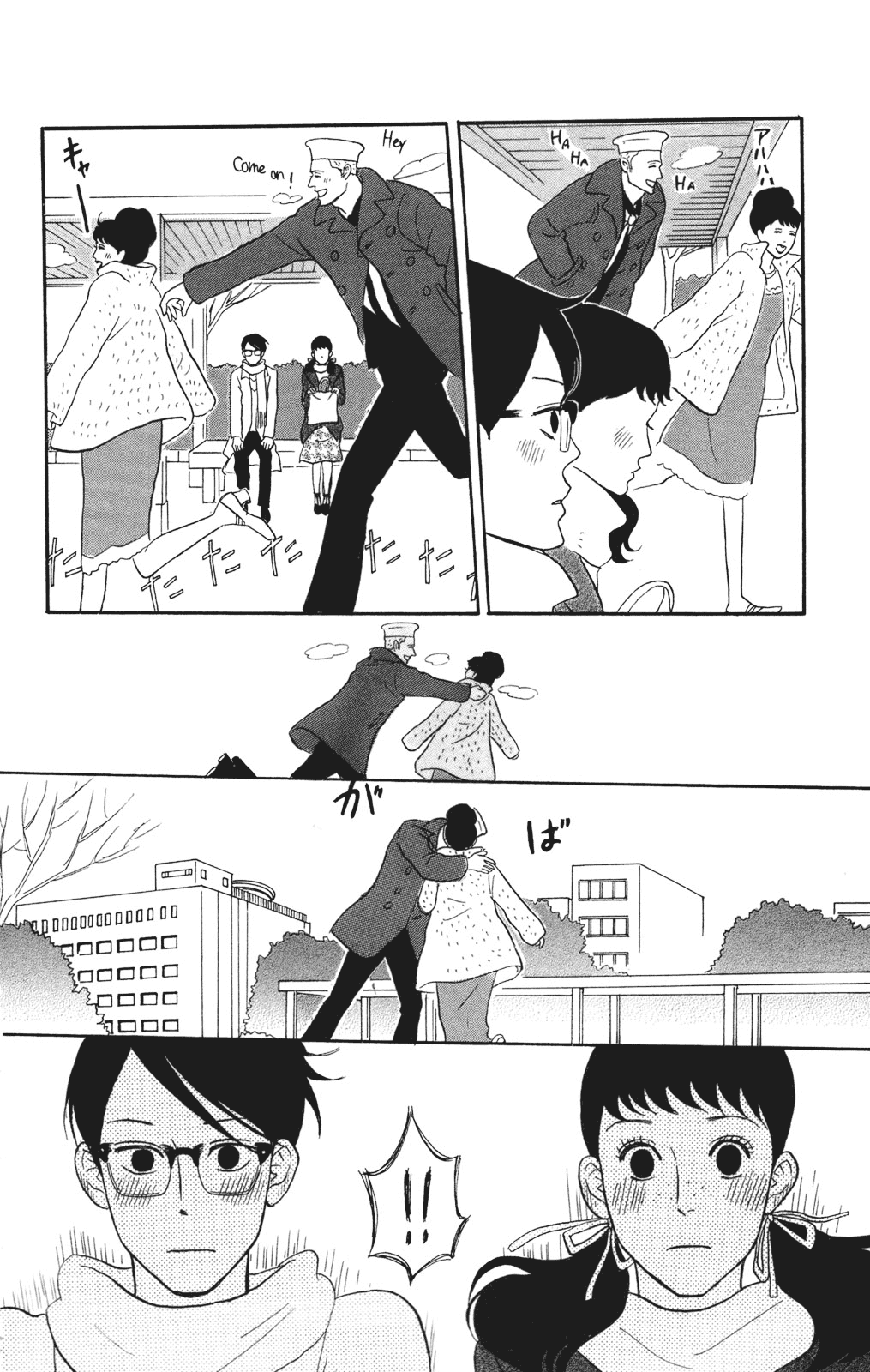 Sakamichi no Apollon Chapter 28 page 24 - Chapter 28: SCENE 28