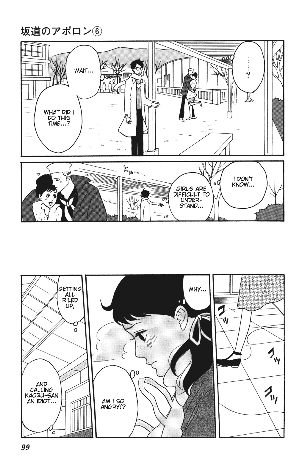 Sakamichi no Apollon Chapter 28 page 29 - Chapter 28: SCENE 28