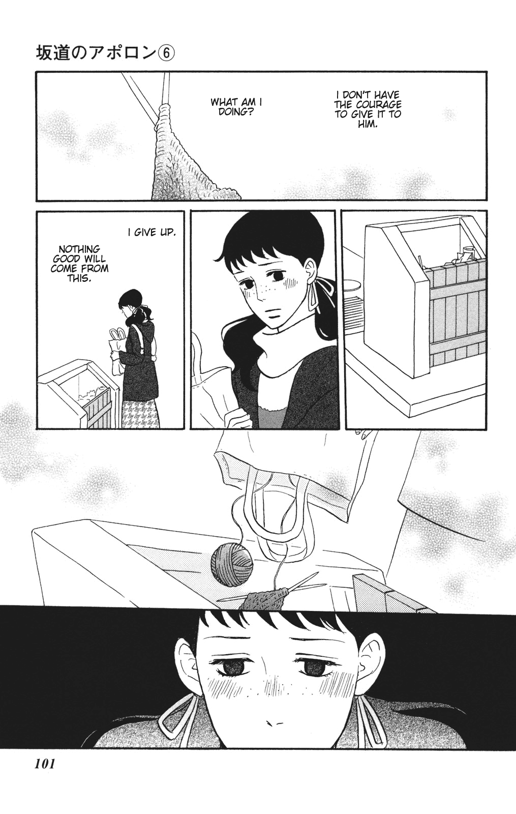 Sakamichi no Apollon Chapter 28 page 31 - Chapter 28: SCENE 28