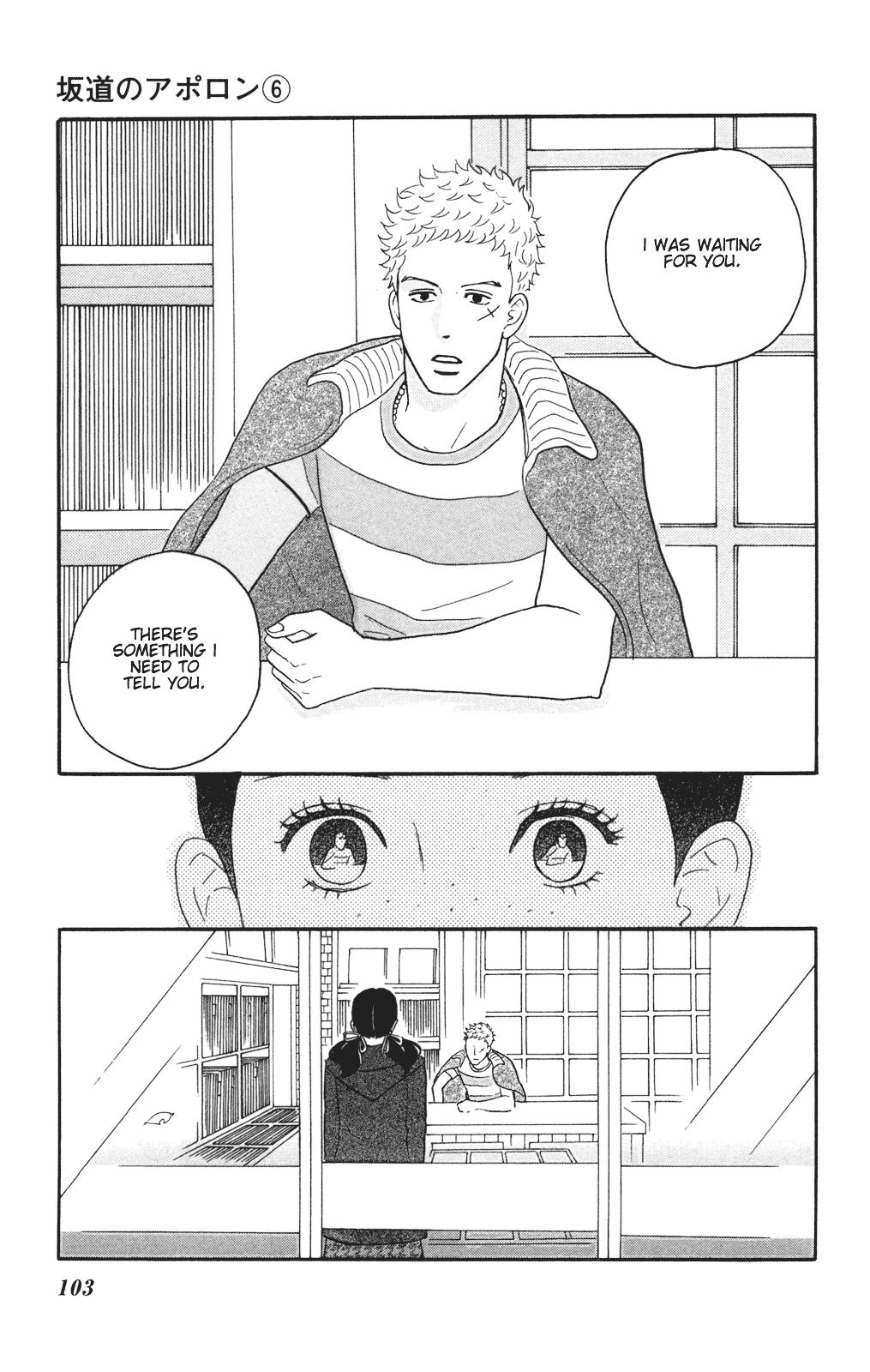 Sakamichi no Apollon Chapter 28 page 33 - Chapter 28: SCENE 28