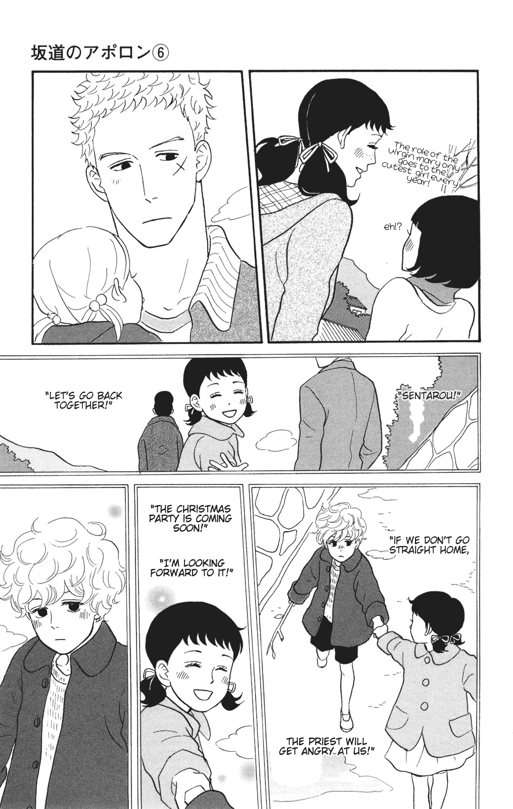 Sakamichi no Apollon Chapter 28 page 5 - Chapter 28: SCENE 28