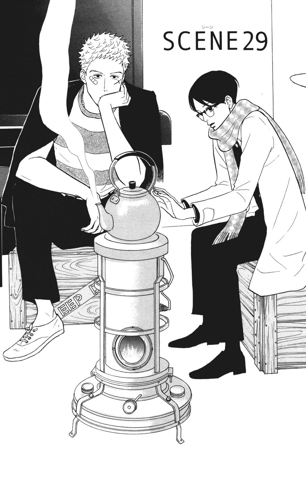 Sakamichi no Apollon Chapter 29 page 1 - Chapter 29: SCENE 29
