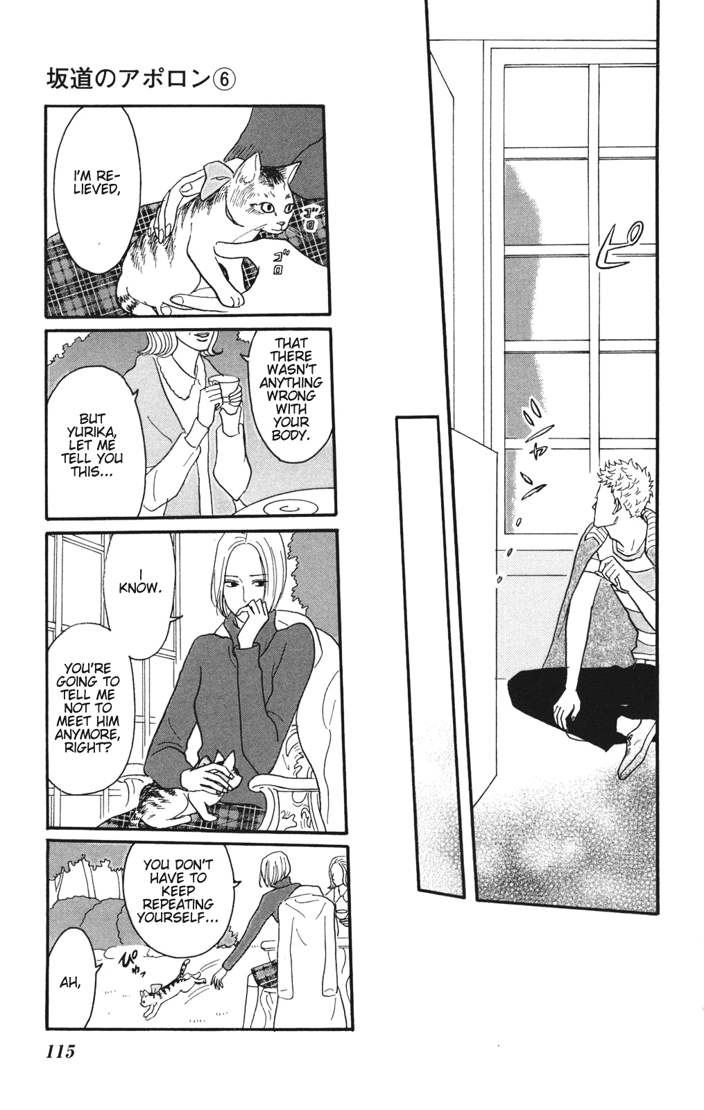 Sakamichi no Apollon Chapter 29 page 11 - Chapter 29: SCENE 29