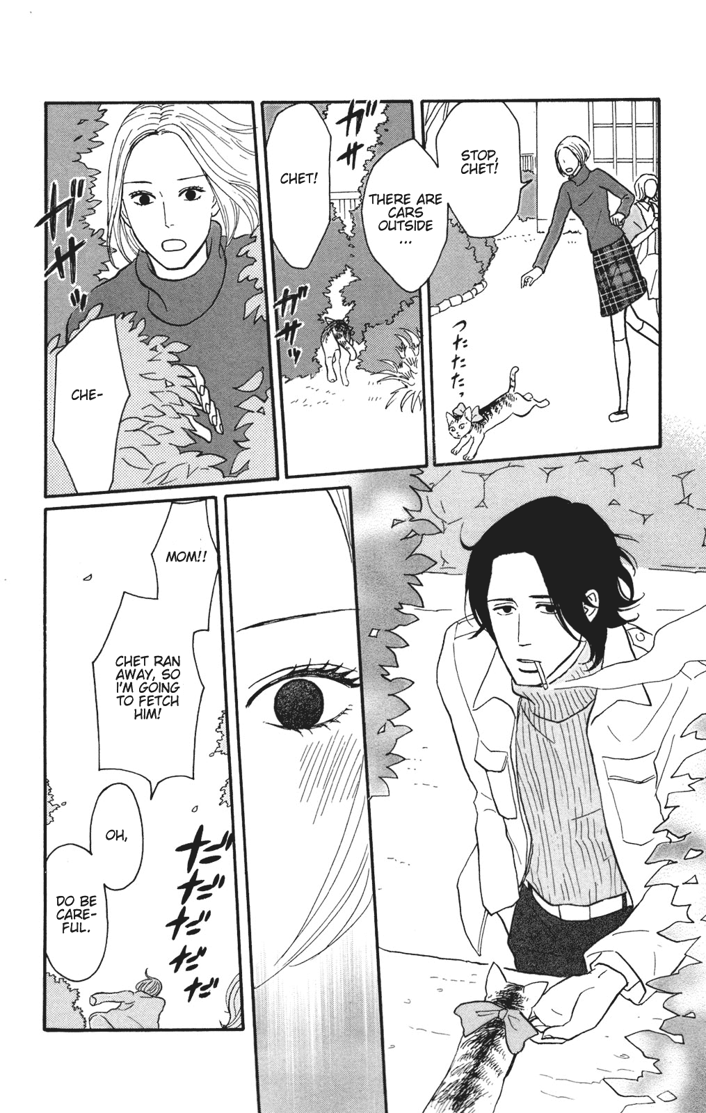 Sakamichi no Apollon Chapter 29 page 12 - Chapter 29: SCENE 29