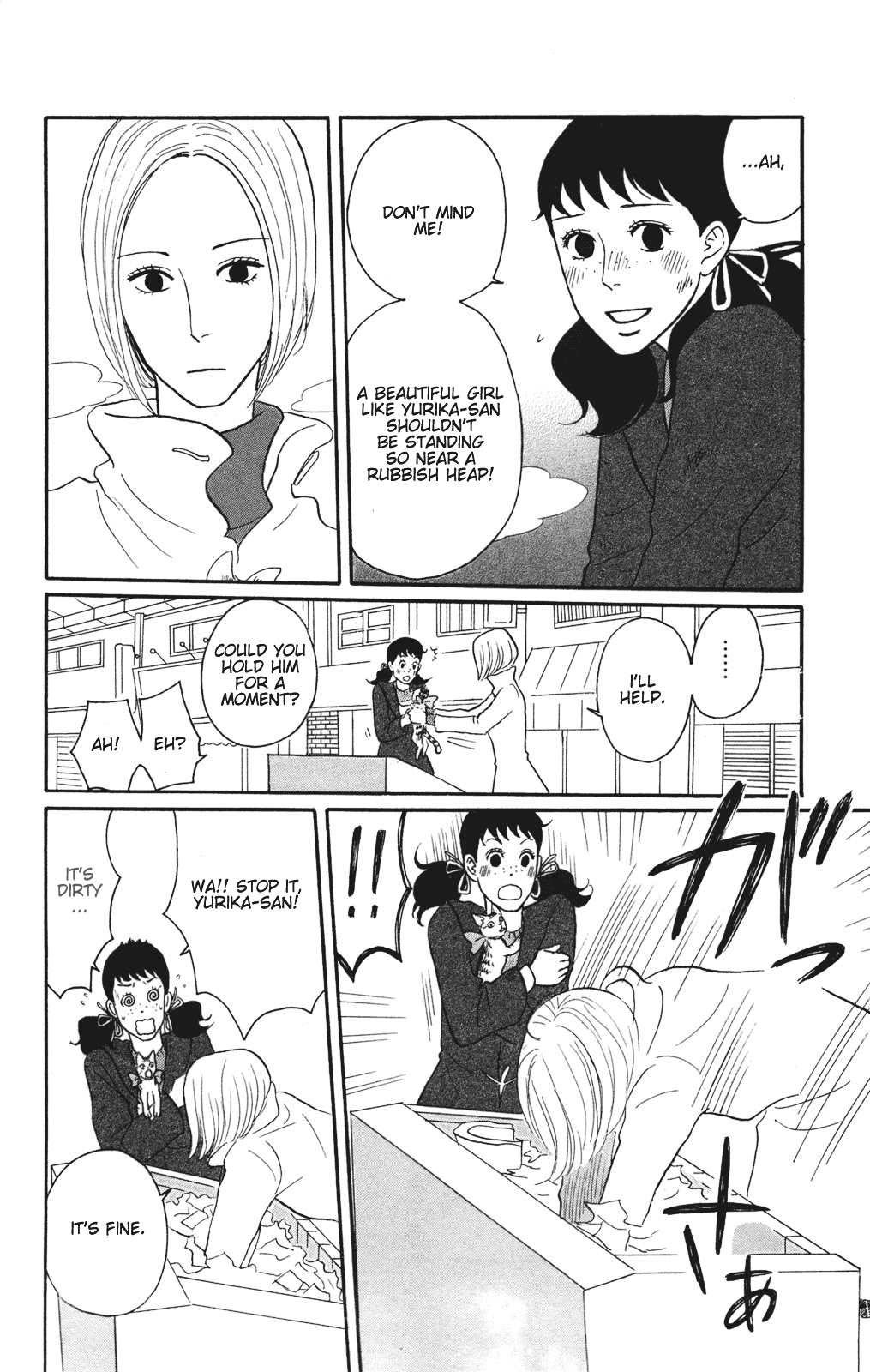 Sakamichi no Apollon Chapter 29 page 18 - Chapter 29: SCENE 29
