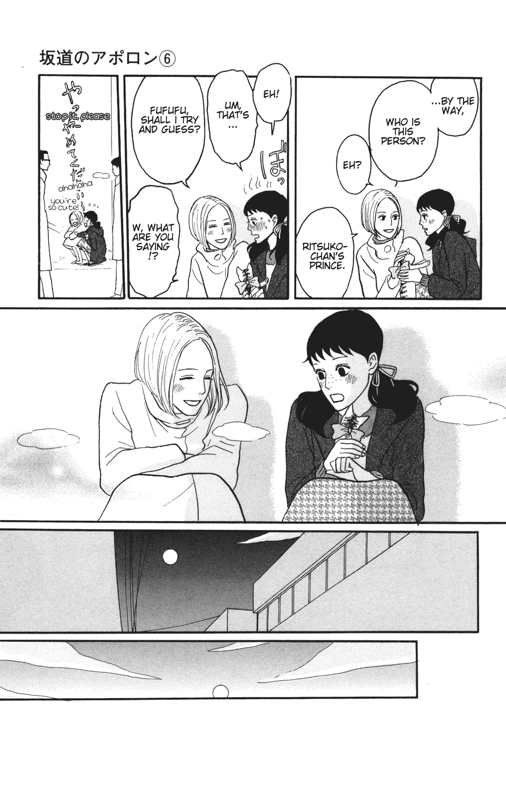 Sakamichi no Apollon Chapter 29 page 25 - Chapter 29: SCENE 29