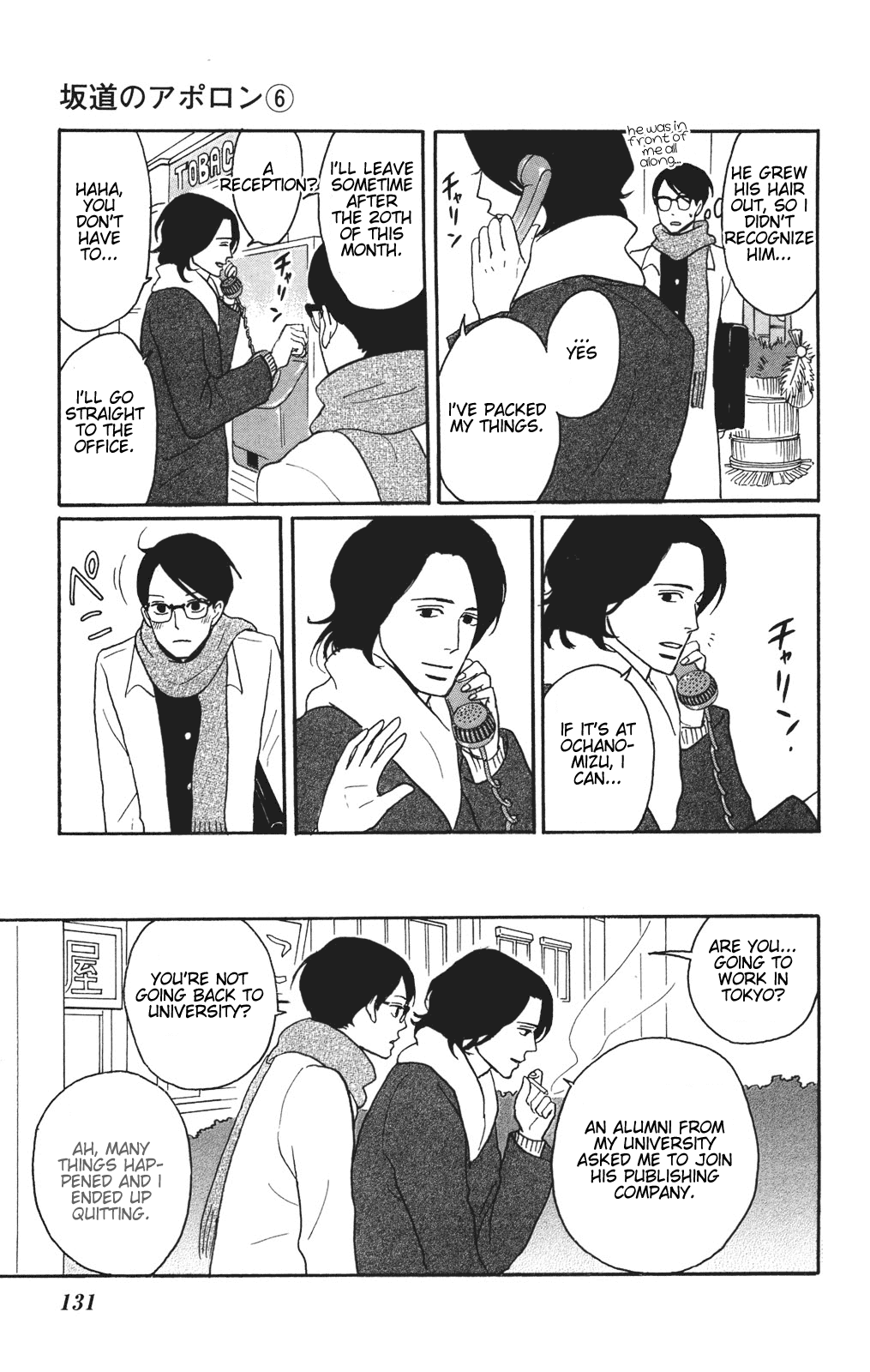 Sakamichi no Apollon Chapter 29 page 27 - Chapter 29: SCENE 29