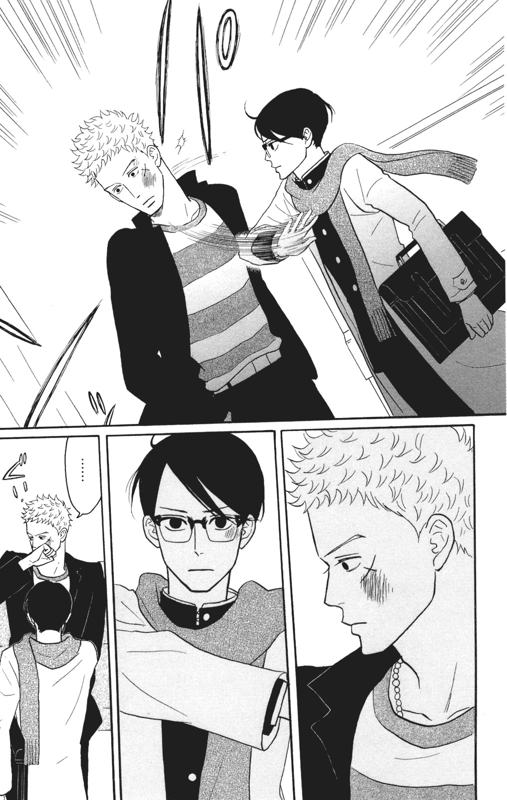 Sakamichi no Apollon Chapter 29 page 33 - Chapter 29: SCENE 29
