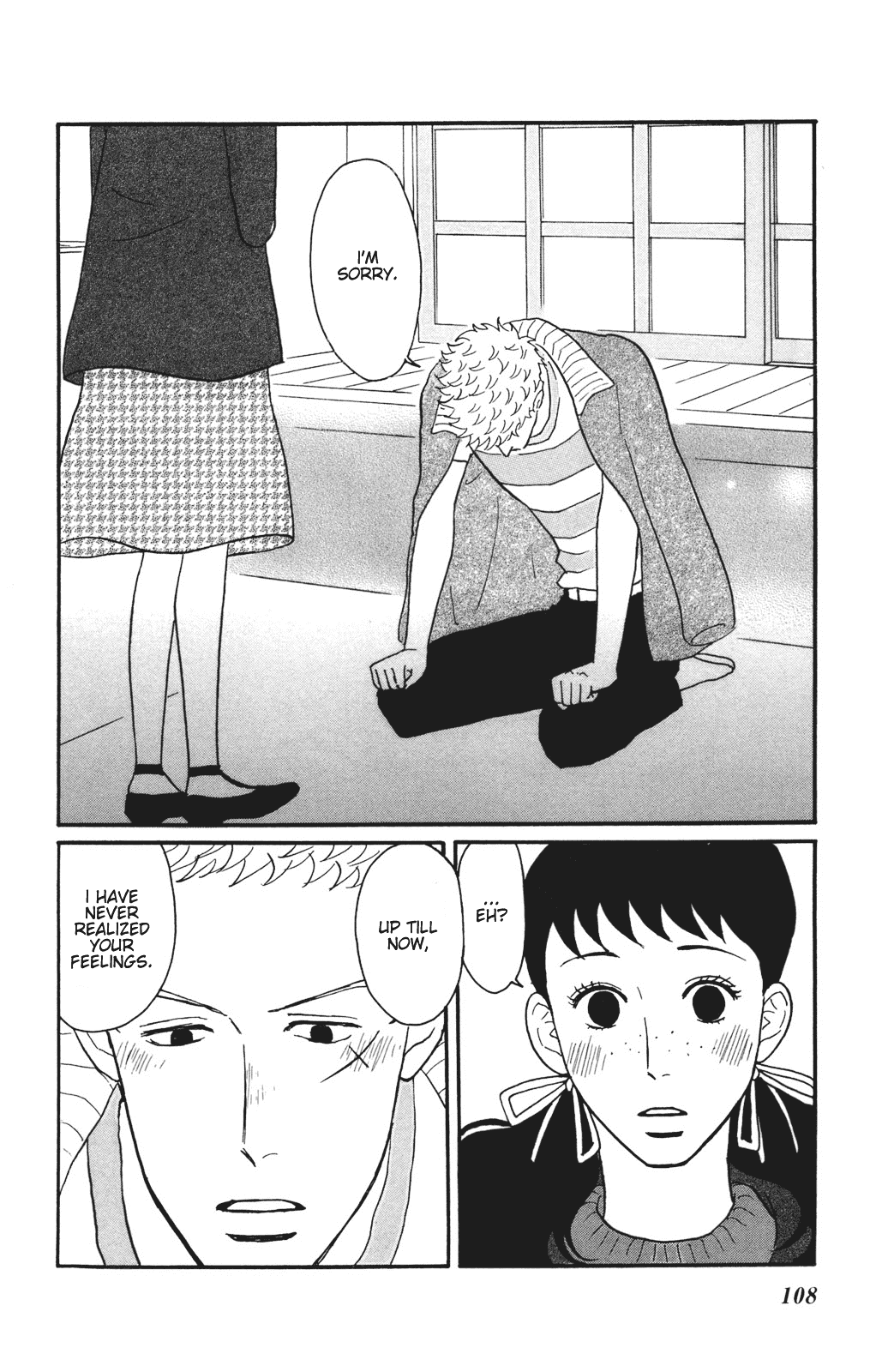 Sakamichi no Apollon Chapter 29 page 4 - Chapter 29: SCENE 29