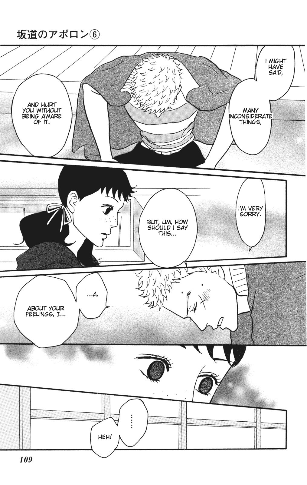 Sakamichi no Apollon Chapter 29 page 5 - Chapter 29: SCENE 29