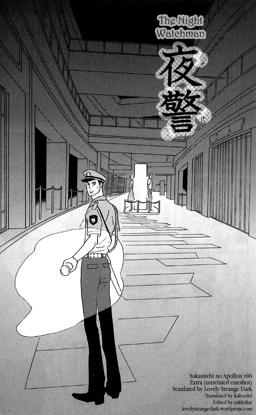 Sakamichi no Apollon Chapter 30.5 page 1 - Chapter 30.5: Extra: The Night Watchman