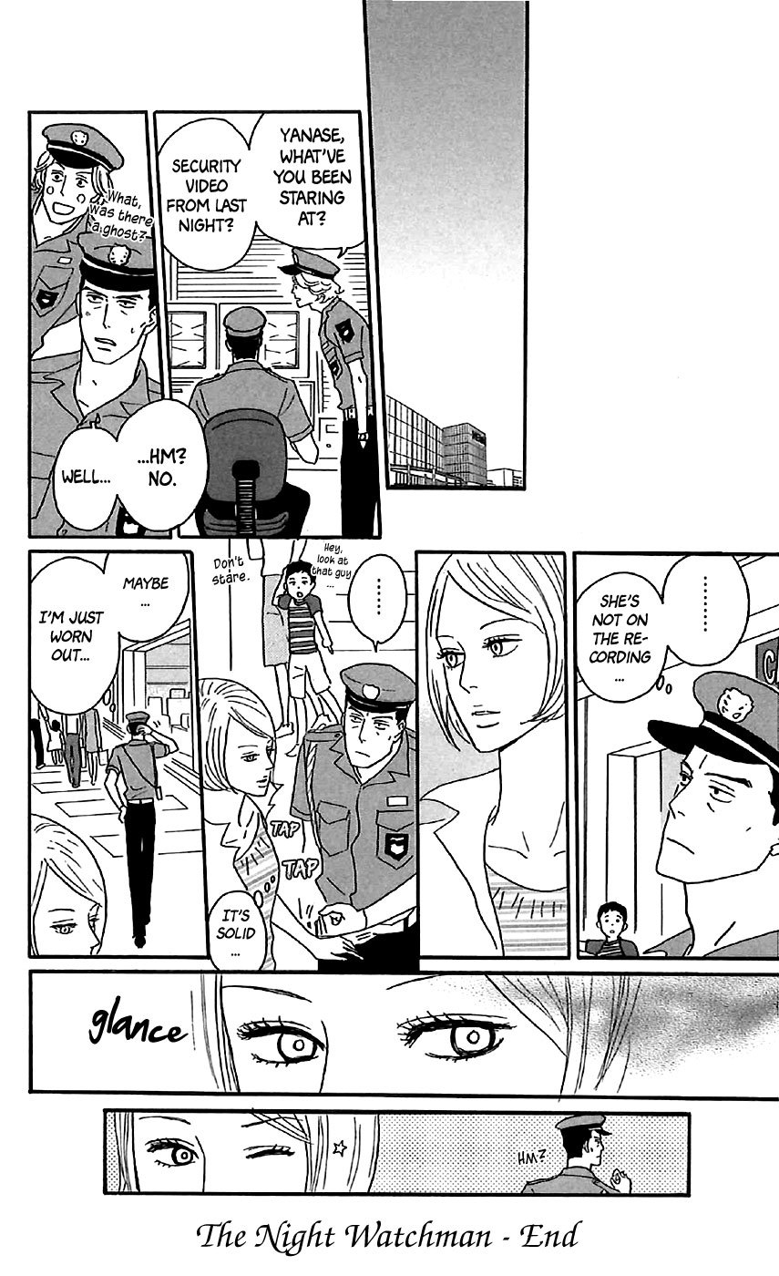 Sakamichi no Apollon Chapter 30.5 page 16 - Chapter 30.5: Extra: The Night Watchman