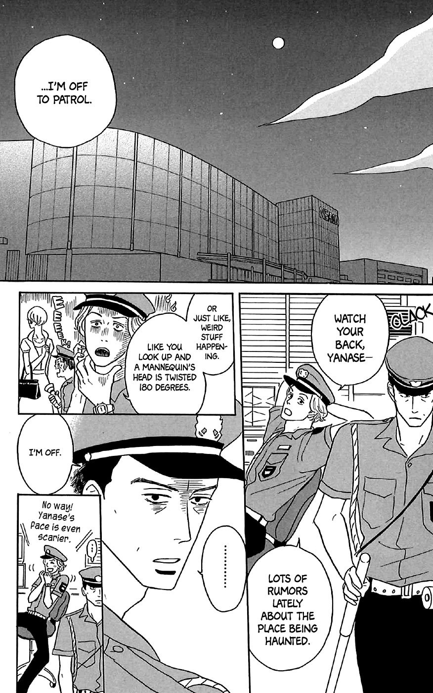 Sakamichi no Apollon Chapter 30.5 page 2 - Chapter 30.5: Extra: The Night Watchman