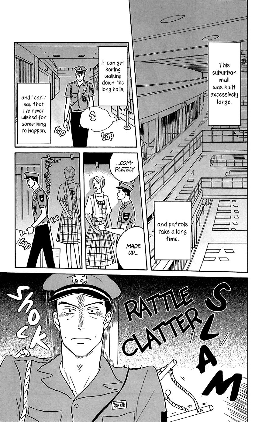 Sakamichi no Apollon Chapter 30.5 page 3 - Chapter 30.5: Extra: The Night Watchman