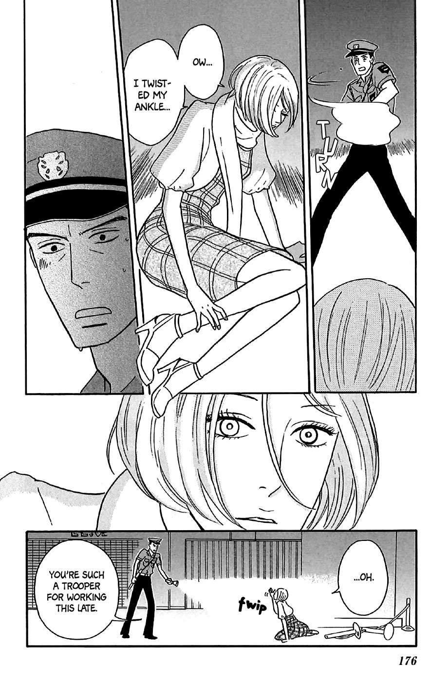Sakamichi no Apollon Chapter 30.5 page 4 - Chapter 30.5: Extra: The Night Watchman