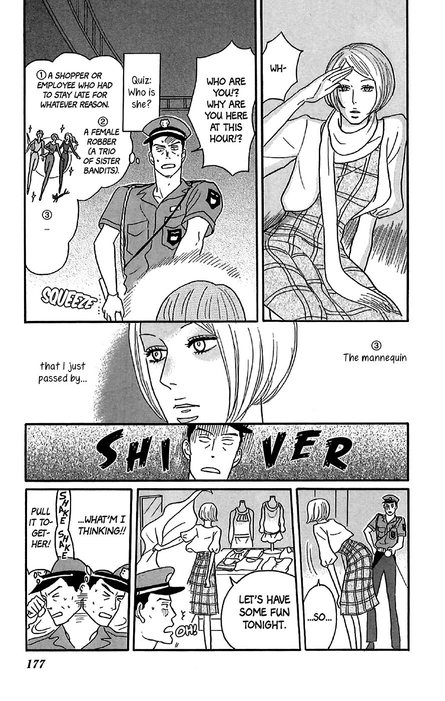 Sakamichi no Apollon Chapter 30.5 page 5 - Chapter 30.5: Extra: The Night Watchman