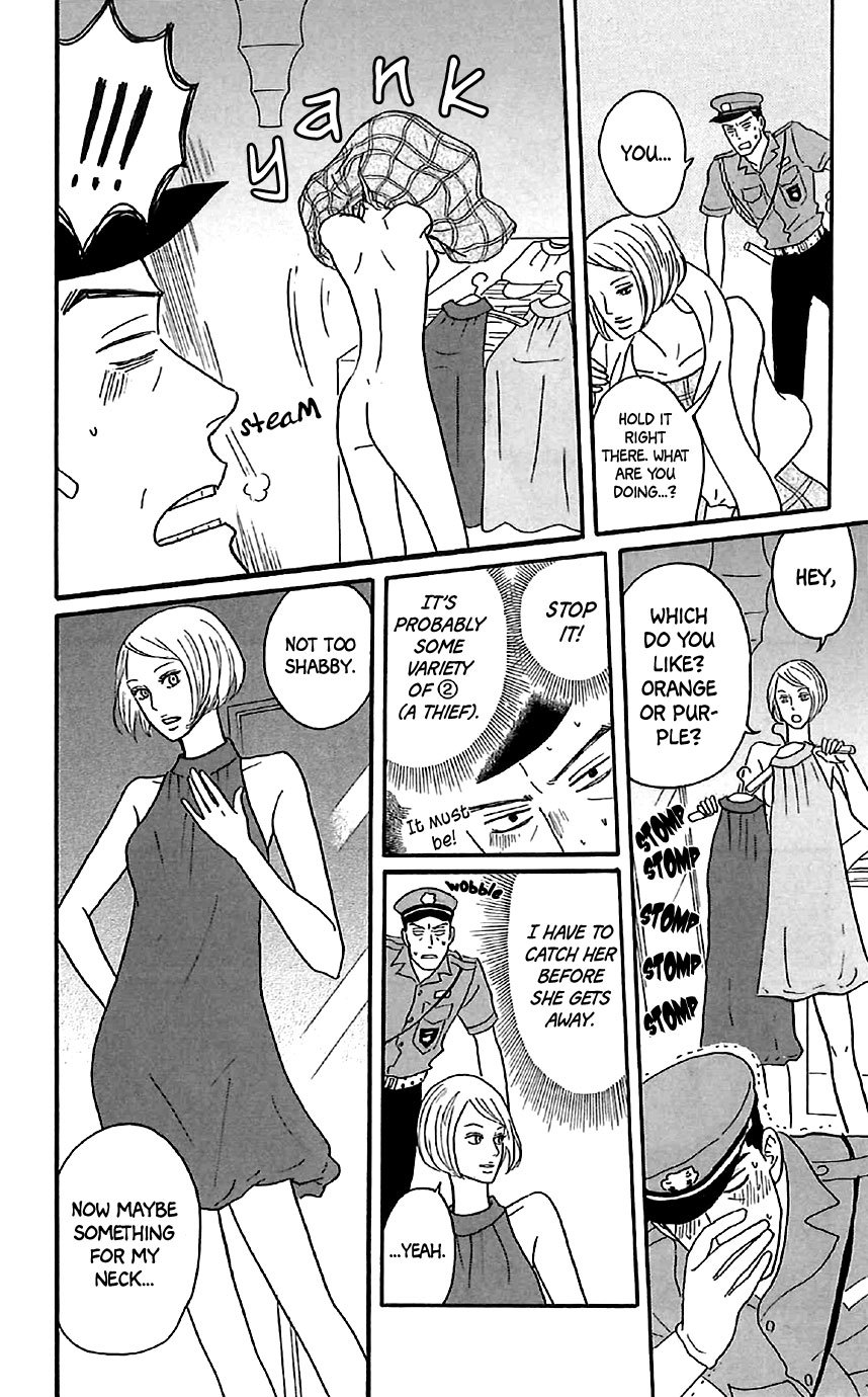 Sakamichi no Apollon Chapter 30.5 page 6 - Chapter 30.5: Extra: The Night Watchman