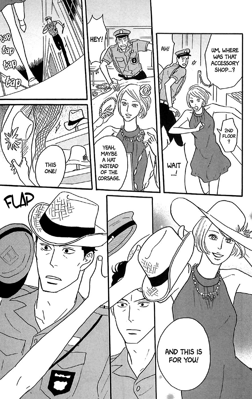 Sakamichi no Apollon Chapter 30.5 page 7 - Chapter 30.5: Extra: The Night Watchman