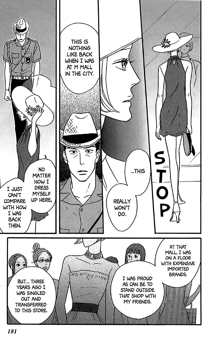 Sakamichi no Apollon Chapter 30.5 page 9 - Chapter 30.5: Extra: The Night Watchman