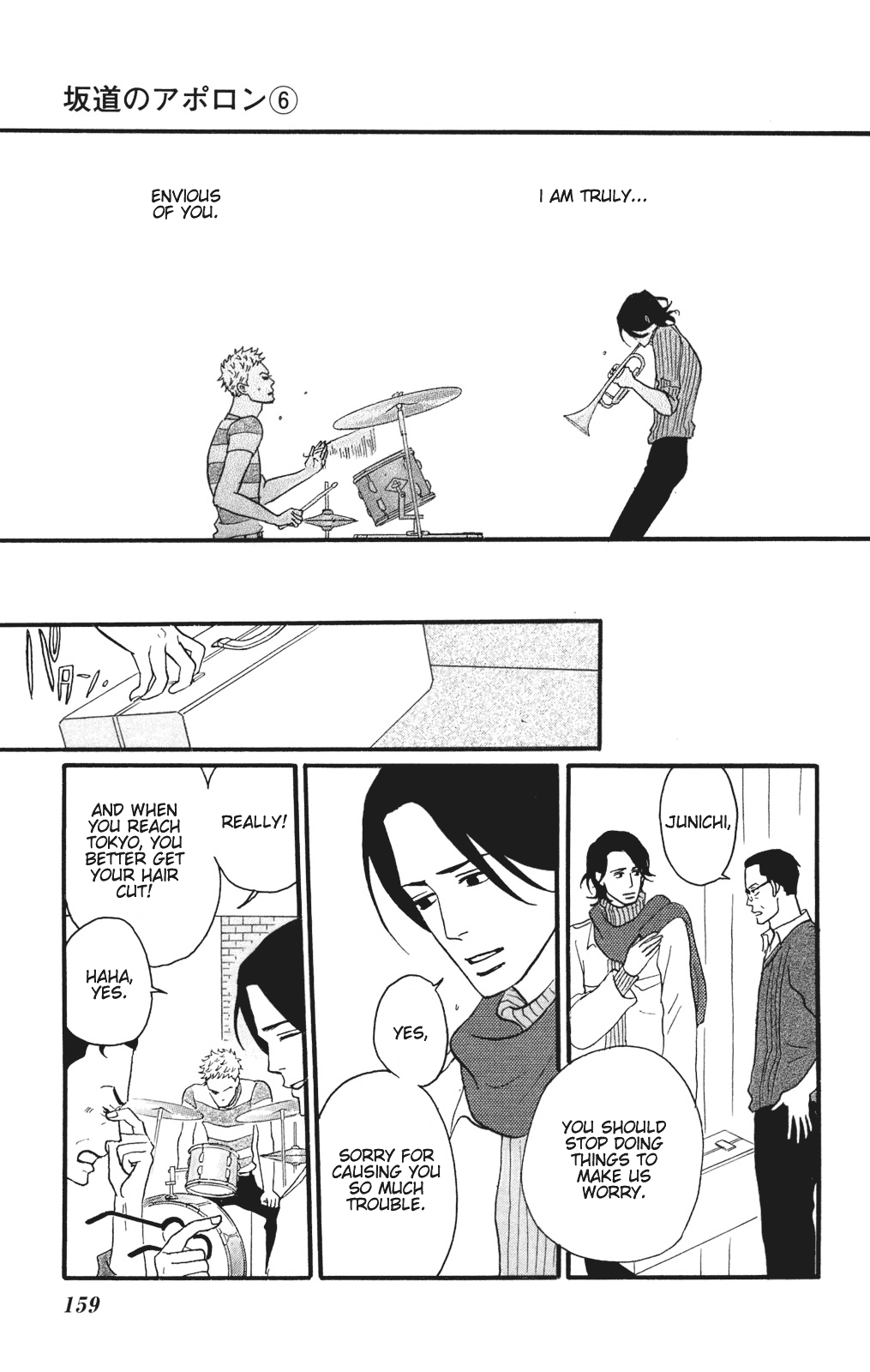 Sakamichi no Apollon Chapter 30 page 20 - Chapter 30: SCENE 30