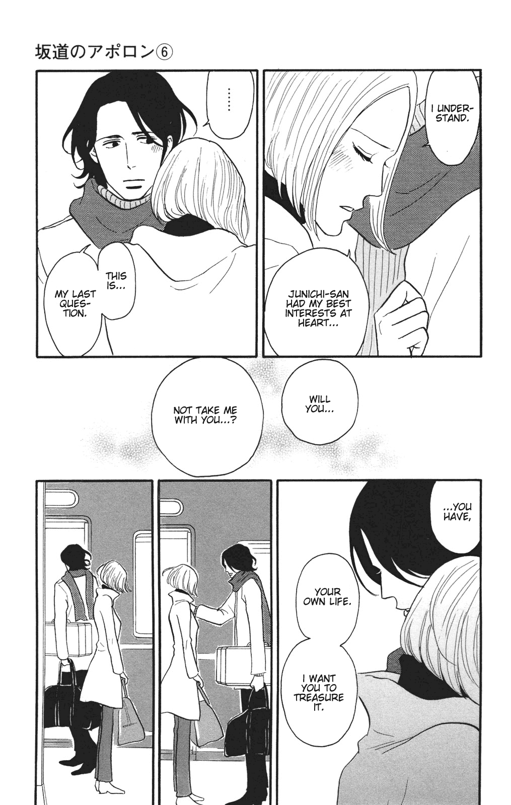 Sakamichi no Apollon Chapter 30 page 26 - Chapter 30: SCENE 30