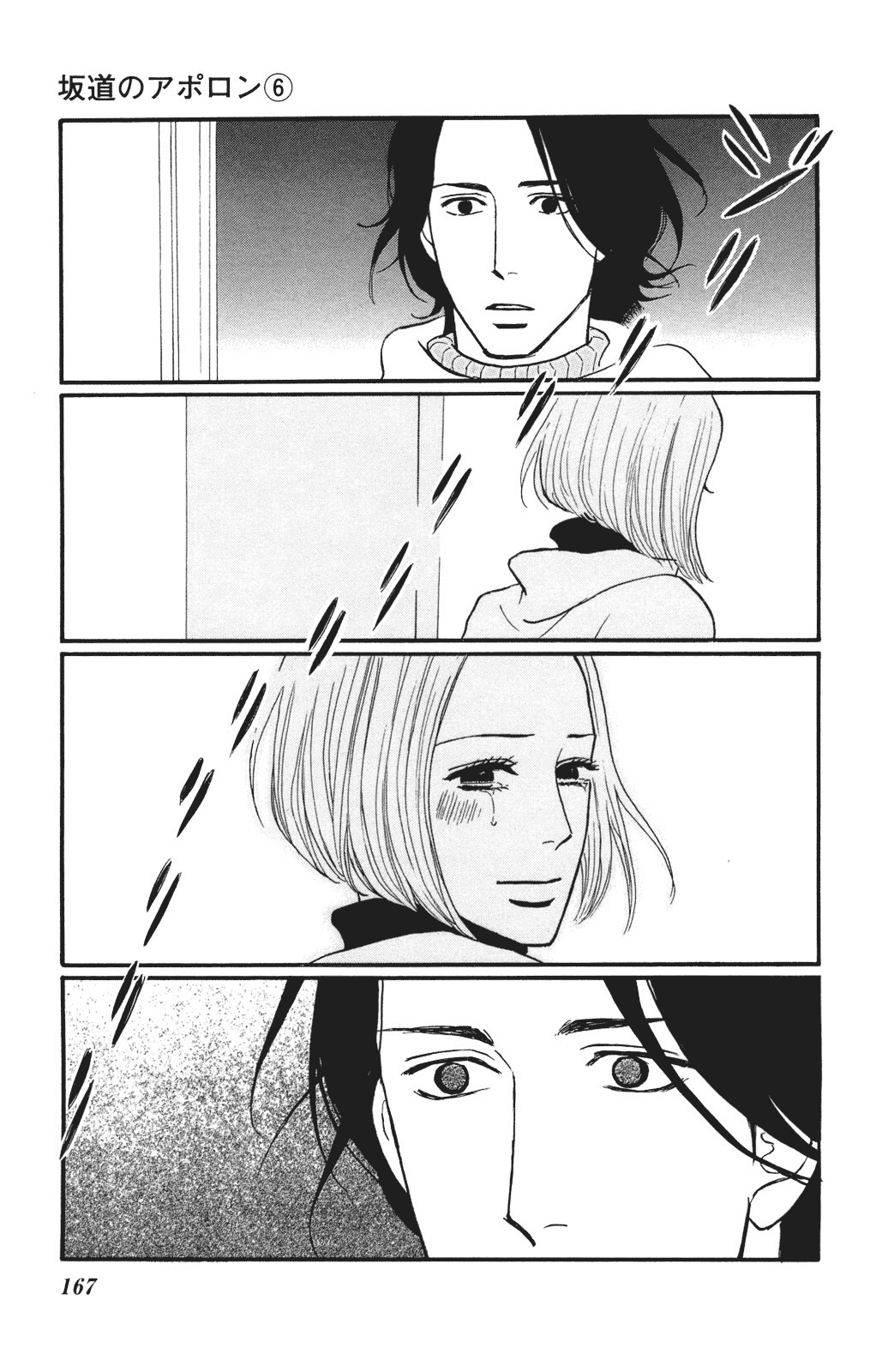 Sakamichi no Apollon Chapter 30 page 28 - Chapter 30: SCENE 30