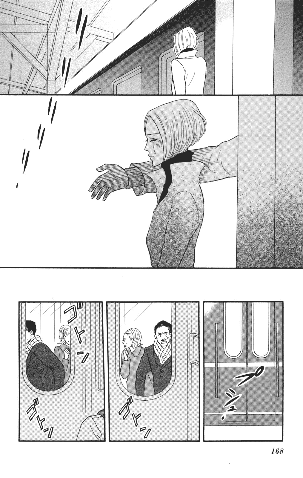 Sakamichi no Apollon Chapter 30 page 29 - Chapter 30: SCENE 30