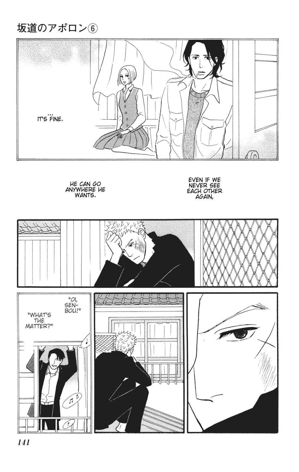 Sakamichi no Apollon Chapter 30 page 3 - Chapter 30: SCENE 30