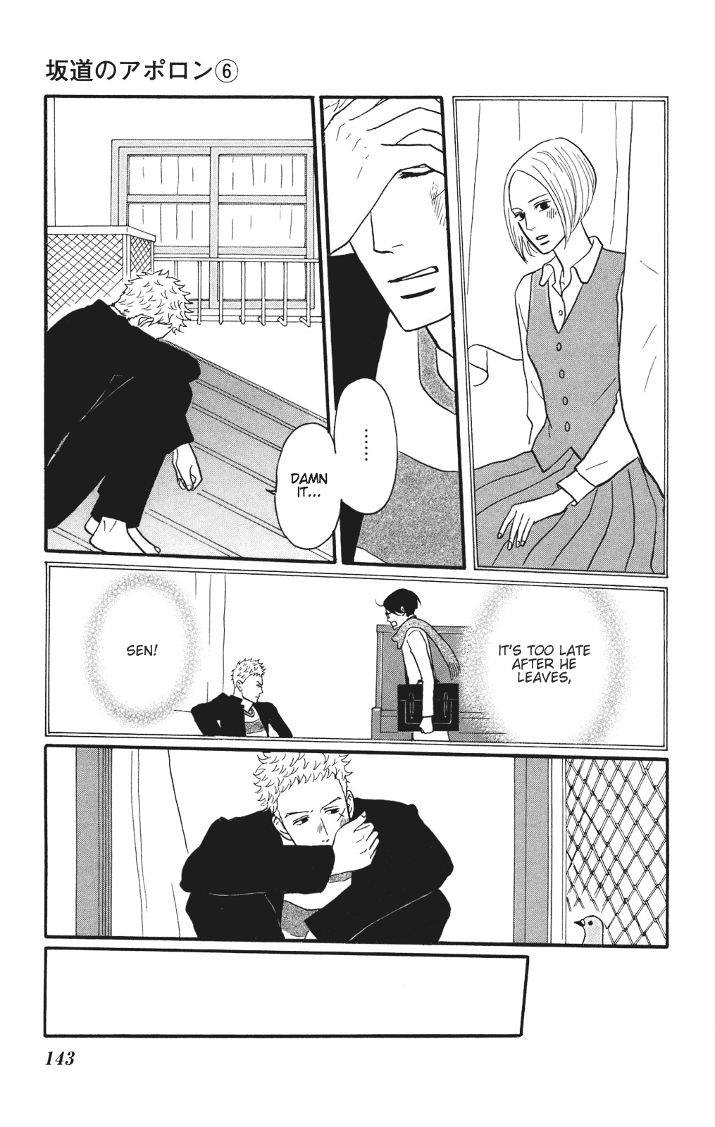 Sakamichi no Apollon Chapter 30 page 5 - Chapter 30: SCENE 30