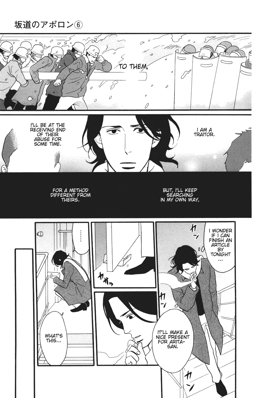 Sakamichi no Apollon Chapter 30 page 7 - Chapter 30: SCENE 30
